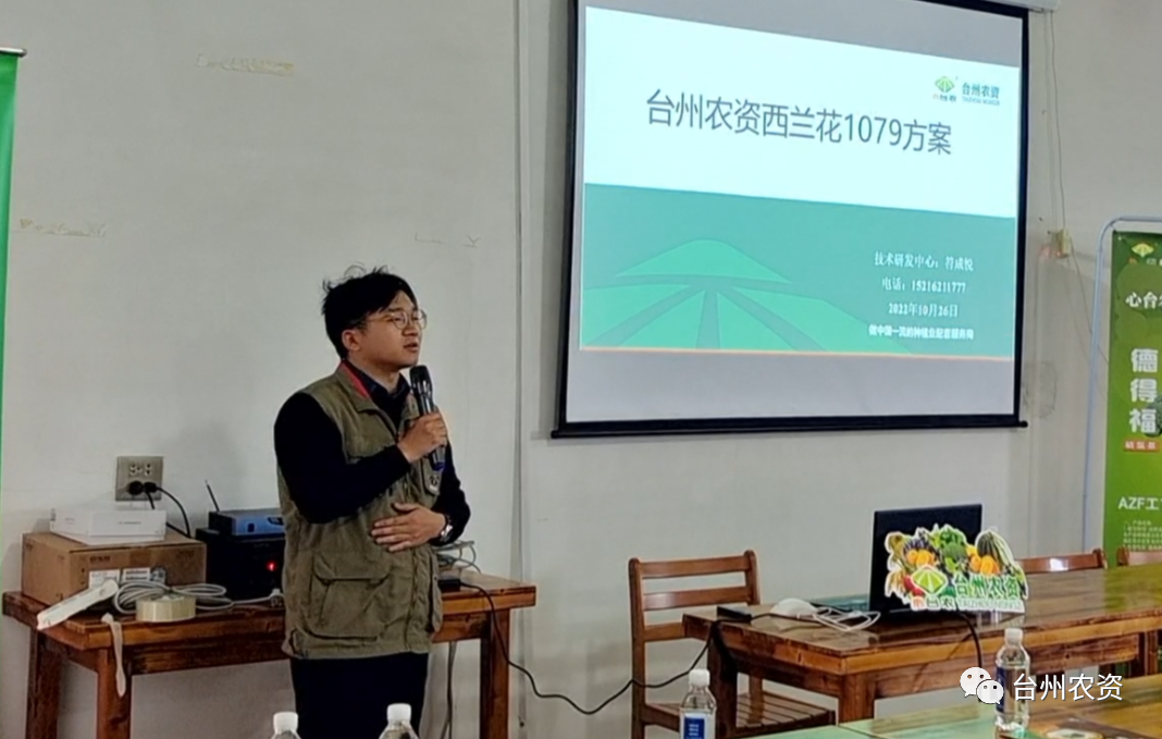 西蘭花套餐“德得福+農(nóng)地富”：快速緩苗，減肥提效！
